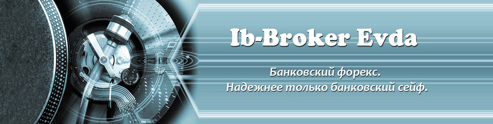 форекс через телефон форекс через телефон