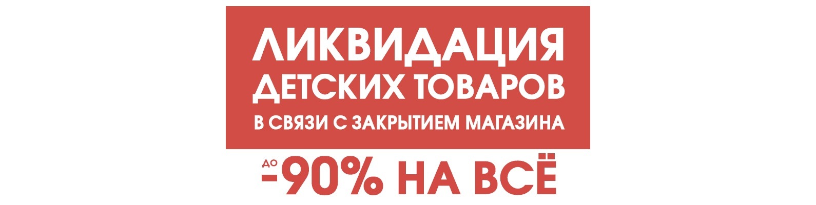 Магазин Карапуз Ленинградская Магазин Карапуз Ленинградская