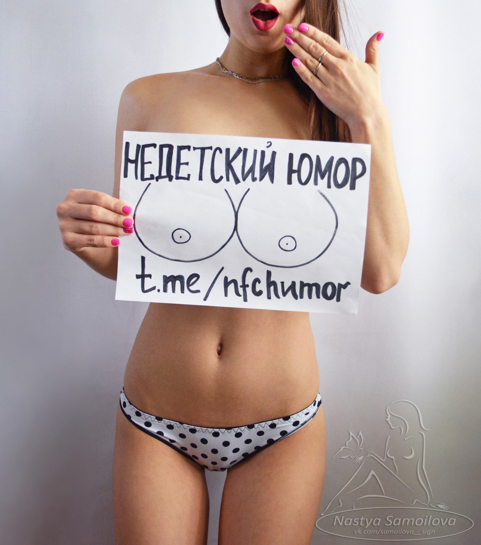 Анастасия Самойлова Порно