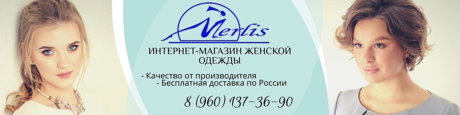 Интернет Магазин Женской Одежды С Бесплатной Доставкой Интернет Магазин Женской Одежды С Бесплатной Доставкой