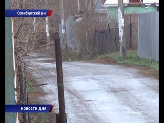 ДАЧНАЯ ГОТОВНОСТЬ