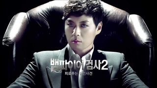 뱀파이어 검사 2, Vampire Prosecutor 2, 티저영상, 9월 Coming Soon!!