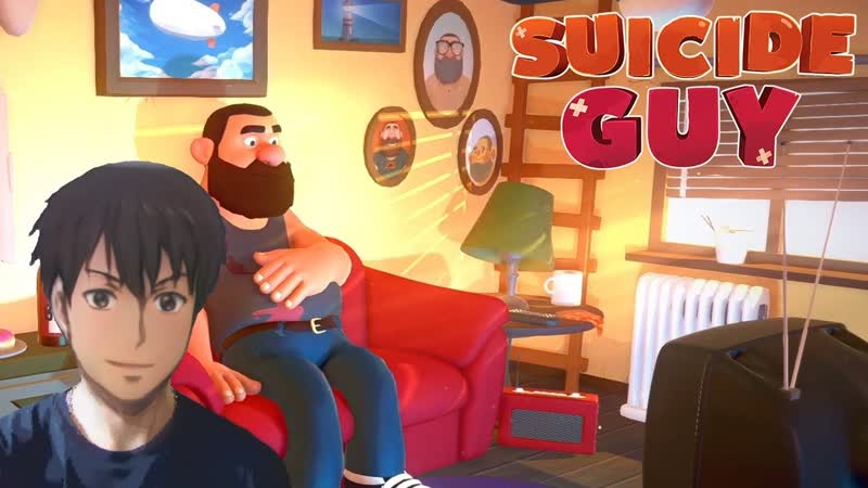 Ущипните меня чтобы проснуться Suicide
