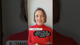 Продающий заголовок за 1 минуту!