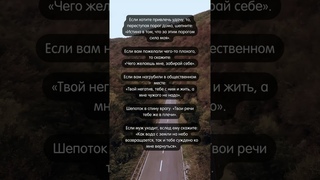 Полезные ЗАГОВОРЫ