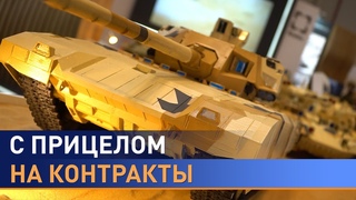 IDEX-2021 в Абу-Даби: новейшие военные технологии от компаний из 60 стран мира