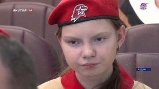 Алданские школьники встретились с находящимся в отпуске солдатом из зоны СВО