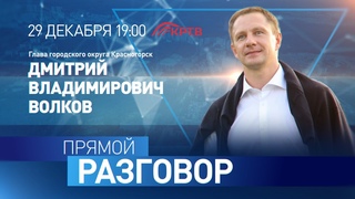 29 декабря на КРТВ - главный эфир года!