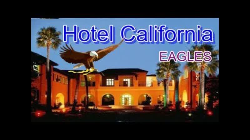 Eagles Hotel California ( Luxxury Edit) 80s 90s