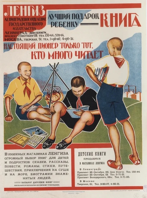 события санкт петербург Восприятие. Может, наше время - тоже накопление знаний?