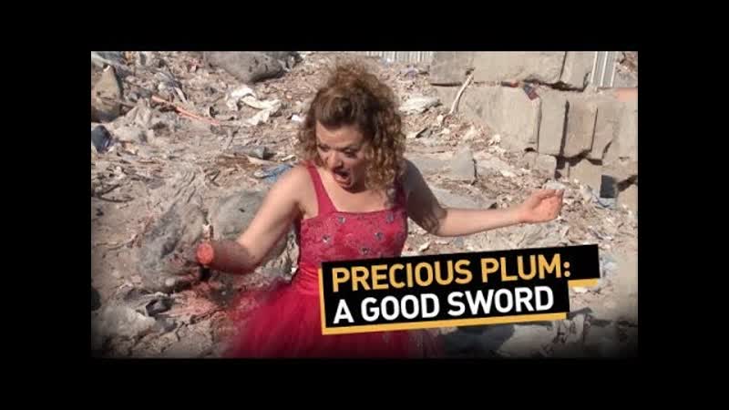 Precious Plum: A Good