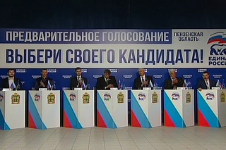 Дебаты  Пенза 13:00