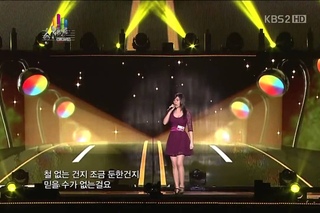 Ilonka Obilinovic K-pop World Festival 2012 Korea