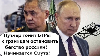 Никто не верил а Путин смог