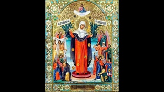 ИКОНА БОЖИЕЙ МАТЕРИ ВСЕХ СКОРБЯЩИХ РАДОСТЬ (С ГРОШИКАМИ).