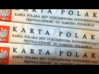Когда откроется запись на Карту Поляка🇵🇱 в Белостоке?🤔