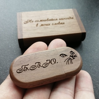 пр. бормашина калибр эг-145. флешка именная деревянная для учителя. гравер барнаул. сувениры из дерева с гравировкой.