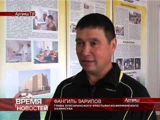 Оперативное планирование к посевной
