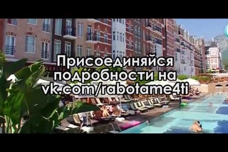 Работа Мечты!  Тренинг “Эффективные коммуникации в Туристическом Бизнесе“