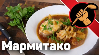 Мармитако - что бы это значило?