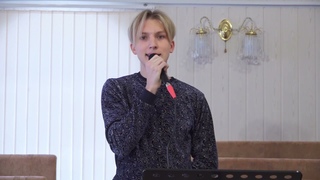 Знаю || песня