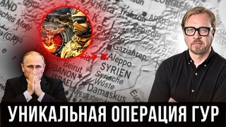 Россиян атаковали в Сирии. Зачем Путину шаманы Алкохоббит в ударе.