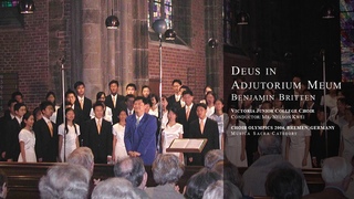 Deus in Adjutorium Meum (Benjamin Britten) - VJC Choir, Choir Olympics 2004