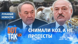 Пропагандисты прозевали захват своего офиса в Казахстане! / Лукавые новости