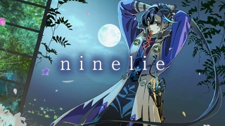 【そよぎフラクタル】ninelie / Aimer with chelly (EGOIST) covered by 梵そよぎ