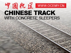 CHN concrete 05low