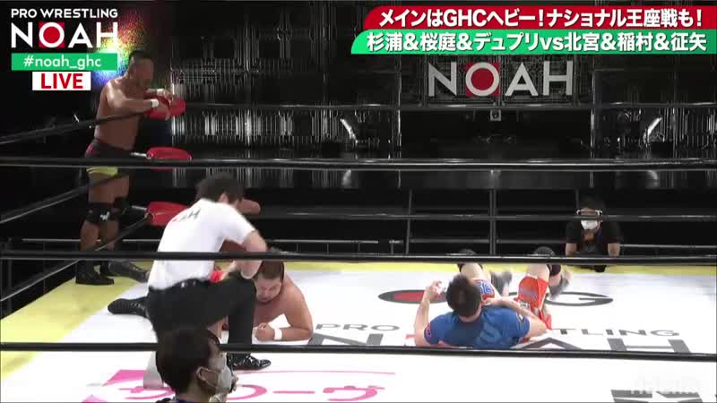 NOAH Go