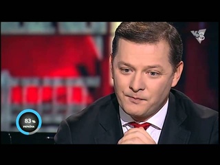 Ляшко: Мені соромно, що я  членом цього зоопарку
