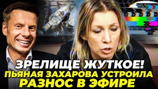 🔥ВСЯ СТУДІЯ ЗАТИХЛА! Небензя ГАНЕБНО тікав з ООН, Франція ВЖАРИЛА Медведєва, Чехія шокує| ГОНЧАРЕНКО