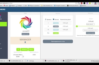 Social Media Recruiter (SMR) Crack