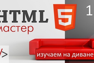 HTML формы - поля для ввода даты и времени