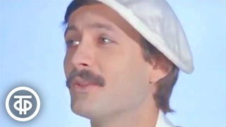 Всему своё время. Песня из фильма “Берегите женщин“ (1981)