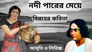 কাজী নজরুল ইসলামের বি