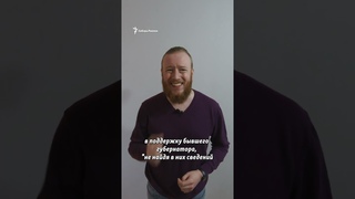 Обвинение требует 23 года для экс-губернатора Хабаровского края Сергея Фургала #shorts