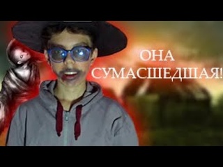 СУМАСШЕДШАЯ ЖЕНА СОСЕДА ! Страшная история