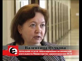 Прецедент. Доверяй, но проверяй