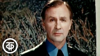 Алексей Сурков “Счастье“. С чего начинается Родина (1978)