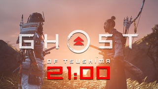 ШОРТС СТРИМ (9:16) 21:00 ➤ GHOST OF TSUSHIMA НА ПК ➤ ПРИЗРАК ЦУСИМЫ #Shorts