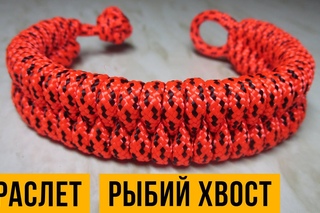 Браслет из паракорда «Рыбий хвост» (Fishtail).