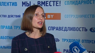 Заседание президиума Совета Гомельского областного объединения профсоюзов