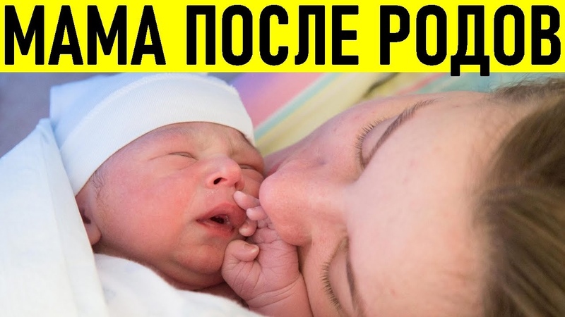 ЕСТЕССТВЕННЫЕ РОДЫ ВОССТАНОВЛЕНИЕ, NATURAL CHILDBIRTH