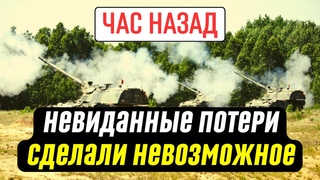 Зробили це. Потужне просування ЗСУ. Ворог тікає з Бахмута, потужний розгром в Кліщіївці. Зведення