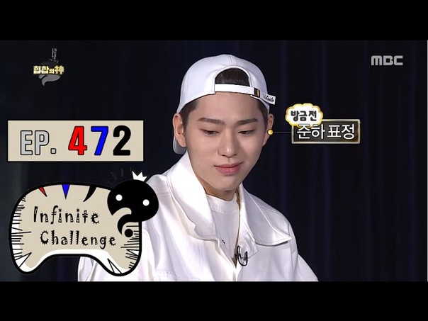 Infinite Challenge 무한도전 Jun ha of hip hop nicknames MC Minji