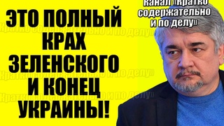 Ростислав Ищенко  - События на Уkpaune будут развиваться стремительно!