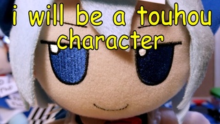 The Backstory of Cirno From Touhou Project