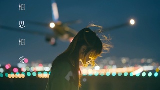[MOVIE27] aiko-『Sousisouai』music video